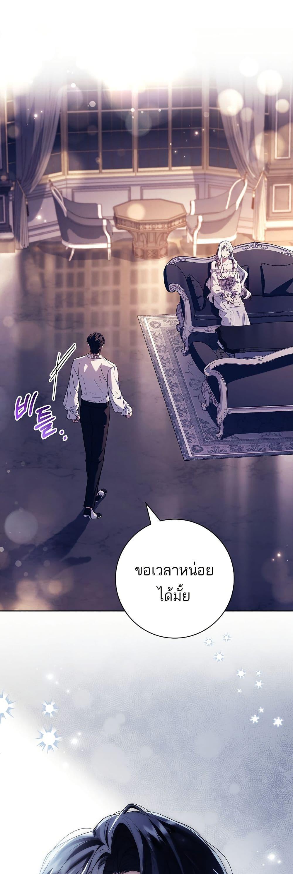 Manga-lc-com อ่านมังงะ อ่านการ์ตูน ออนไลน์ ฟรี Honey, Why Can’t We Get a Divorce ตอนที่ 1 2 3 4 5 6 7 8 9 10 11 12 13 14 ฟรี ไม่มีโฆษณา Manga-lc - อ่าน มังงะ อ่าน การ์ตูน ออนไลน์ อ่านมังงะ ฟรี