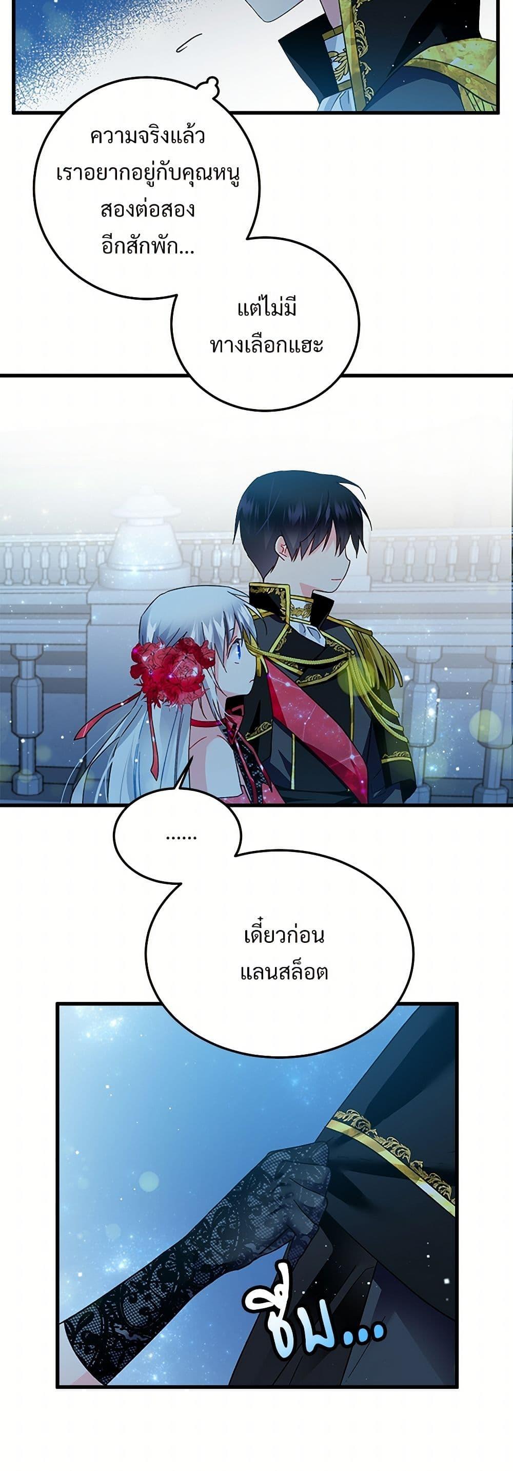 Manga-lc-com อ่านมังงะ อ่านการ์ตูน ออนไลน์ ฟรี The Lady’s Butler ตอนที่ 1 2 3 4 5 6 7 8 9 10 11 12 13 14 ฟรี ไม่มีโฆษณา Manga-lc - อ่าน มังงะ อ่าน การ์ตูน ออนไลน์ อ่านมังงะ ฟรี