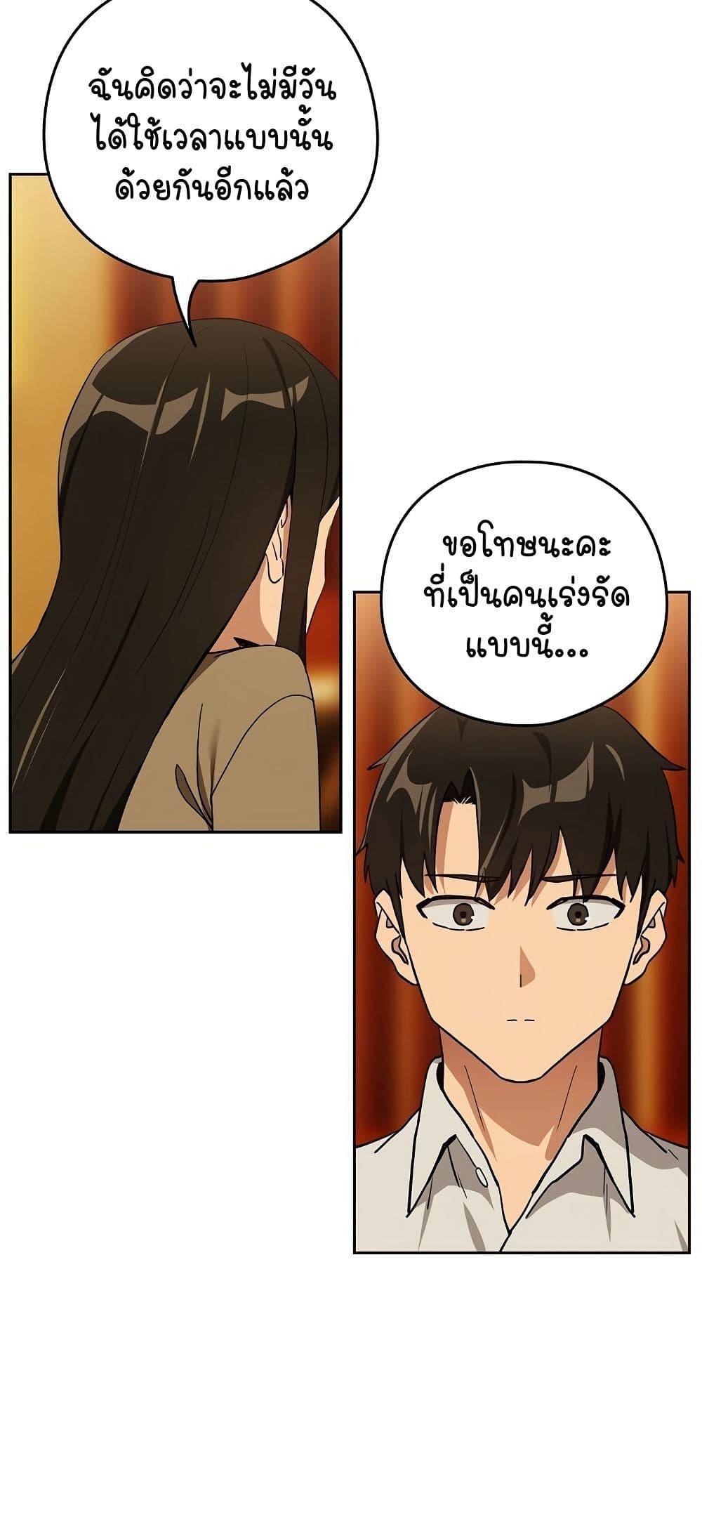 Doujin-Lc- อ่าน โดจิน มังฮวา เกาหลี ญี่ปุ่น จีน แปลไทย After Work Love Affairs ตอนที่ 1 2 3 4 5 6 7 8 9 10 11 12 13 14 ฟรี ไม่มีโฆษณา อ่าน โดจิน Manhwa เกาหลี ญี่ปุ่น จีน เรามีครบ คัดมาให้เน้นๆ โดจิน 18+ รับประกันความฟินโดย  Doujin Lc