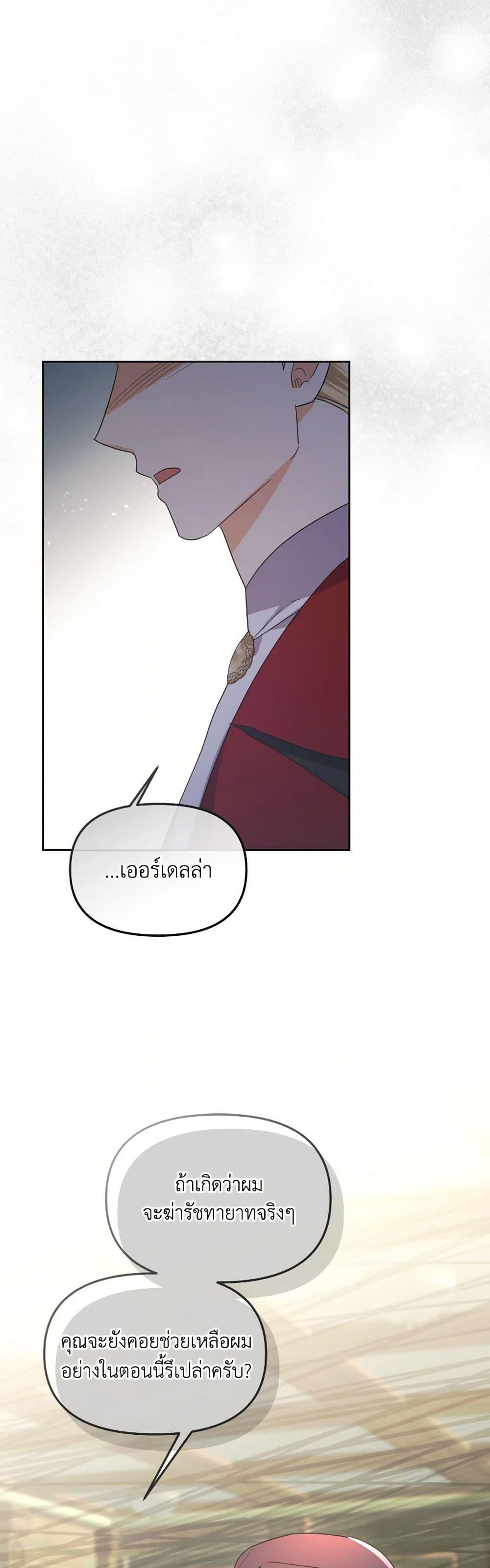 Manga-lc-com อ่านมังงะ อ่านการ์ตูน ออนไลน์ ฟรี The Villainess’s Dazzling Debut ตอนที่ 1 2 3 4 5 6 7 8 9 10 11 12 13 14 ฟรี ไม่มีโฆษณา Manga-lc - อ่าน มังงะ อ่าน การ์ตูน ออนไลน์ อ่านมังงะ ฟรี