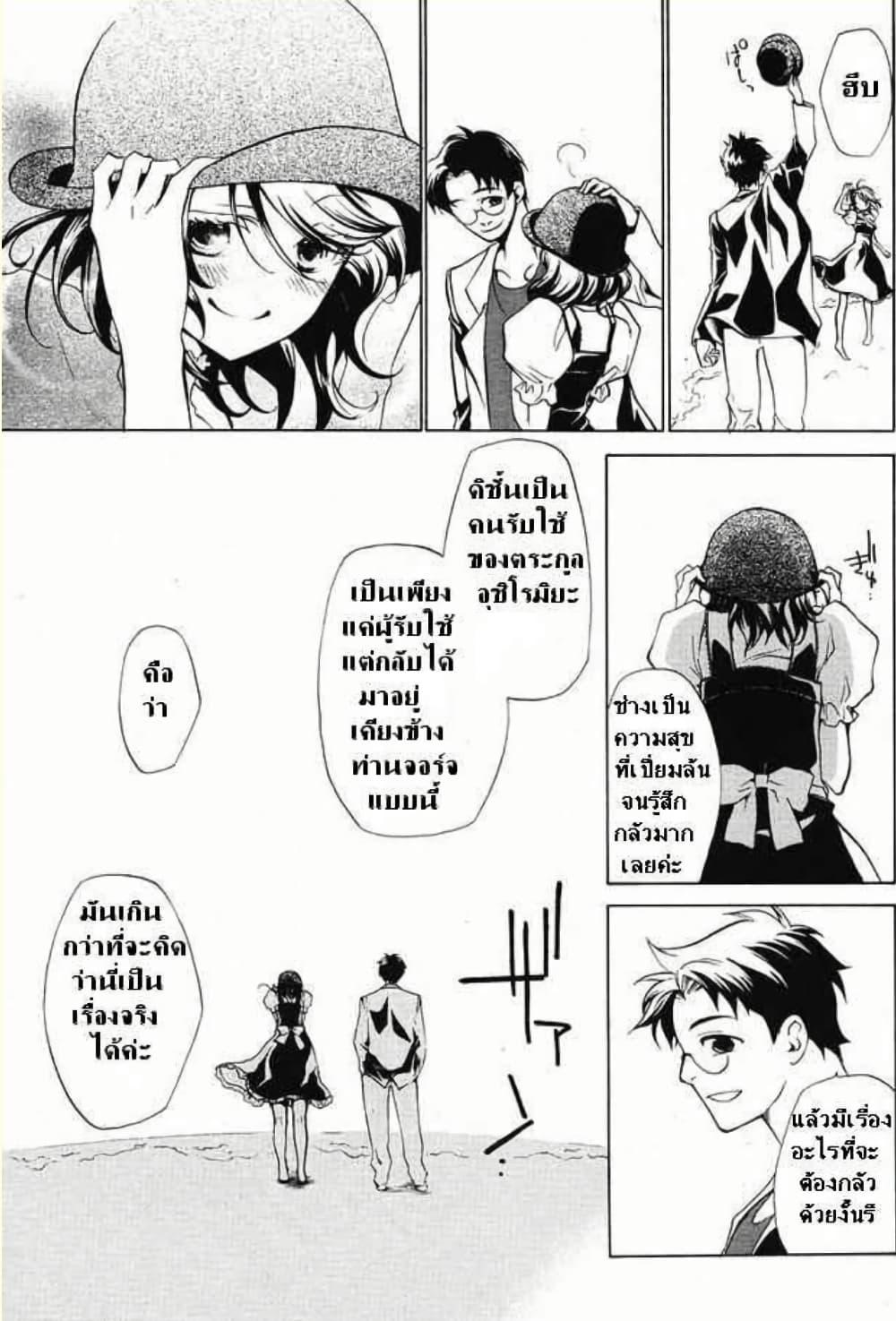 Manga-lc-com อ่านมังงะ อ่านการ์ตูน ออนไลน์ ฟรี Umineko no Naku Koro ni Episode 2 Turn of the Golden Witch ตอนที่ 1 2 3 4 5 6 7 8 9 10 11 12 13 14 ฟรี ไม่มีโฆษณา Manga-lc - อ่าน มังงะ อ่าน การ์ตูน ออนไลน์ อ่านมังงะ ฟรี