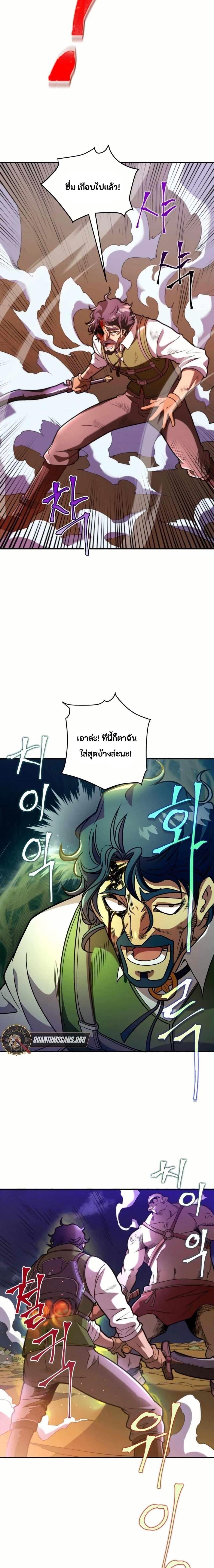 Manga-lc-com อ่านมังงะ อ่านการ์ตูน ออนไลน์ ฟรี Gigantic Rider in 1RM ตอนที่ 1 2 3 4 5 6 7 8 9 10 11 12 13 14 ฟรี ไม่มีโฆษณา Manga-lc - อ่าน มังงะ อ่าน การ์ตูน ออนไลน์ อ่านมังงะ ฟรี