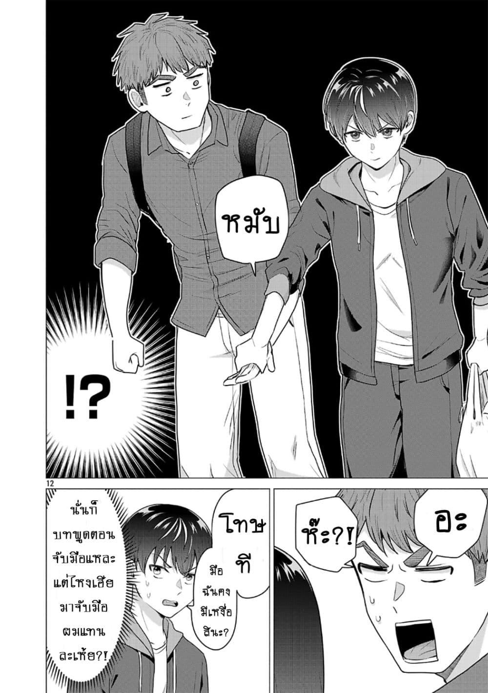 Manga-lc-com อ่านมังงะ อ่านการ์ตูน ออนไลน์ ฟรี Make Heroine o Katasetai!! ตอนที่ 1 2 3 4 5 6 7 8 9 10 11 12 13 14 ฟรี ไม่มีโฆษณา Manga-lc - อ่าน มังงะ อ่าน การ์ตูน ออนไลน์ อ่านมังงะ ฟรี