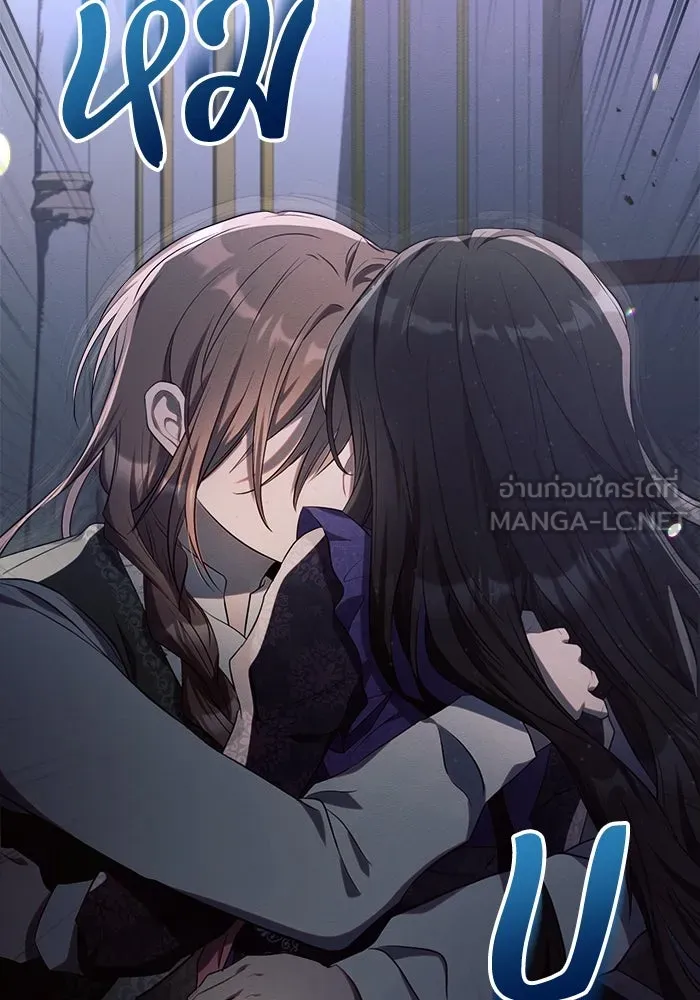 แอชสตาร์ต ตอนที่ 21 รูปที่ 15