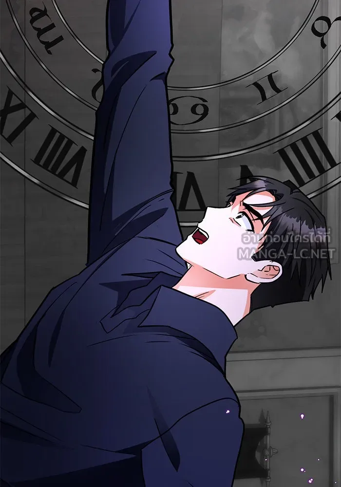 บุตรีดยุกขอไม่แต่งงานbrกับหนุ่มในฝัน ตอนที่ 102 รูปที่ 42