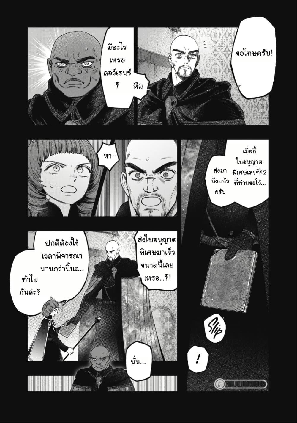 Manga-lc-com อ่านมังงะ อ่านการ์ตูน ออนไลน์ ฟรี Koudo ni Hattatsu Shita Igaku wa Mahou to Kubetsu ga Tsukanai ตอนที่ 1 2 3 4 5 6 7 8 9 10 11 12 13 14 ฟรี ไม่มีโฆษณา Manga-lc - อ่าน มังงะ อ่าน การ์ตูน ออนไลน์ อ่านมังงะ ฟรี