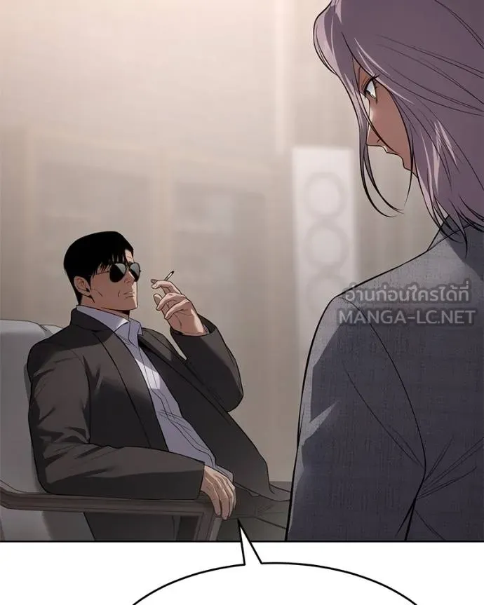 Baek XX ตอนที่ 117 รูปที่ 103