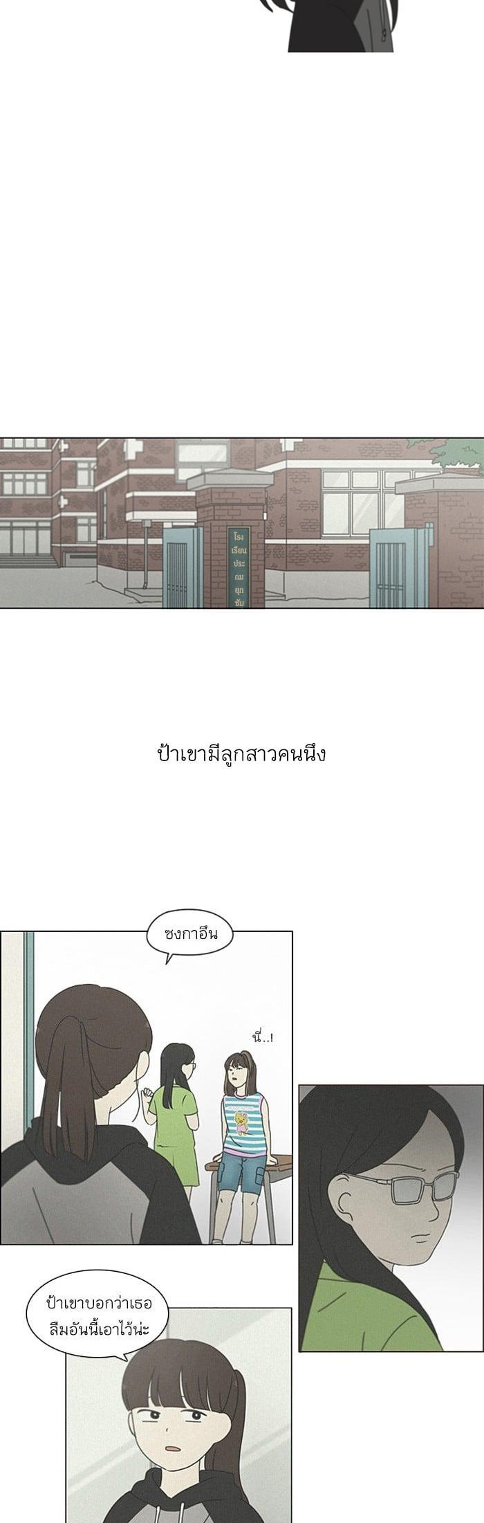Manga-lc-com อ่านมังงะ อ่านการ์ตูน ออนไลน์ ฟรี Love Revolution รักนี้ต้องปฏิวัติ ตอนที่ 1 2 3 4 5 6 7 8 9 10 11 12 13 14 ฟรี ไม่มีโฆษณา Manga-lc - อ่าน มังงะ อ่าน การ์ตูน ออนไลน์ อ่านมังงะ ฟรี