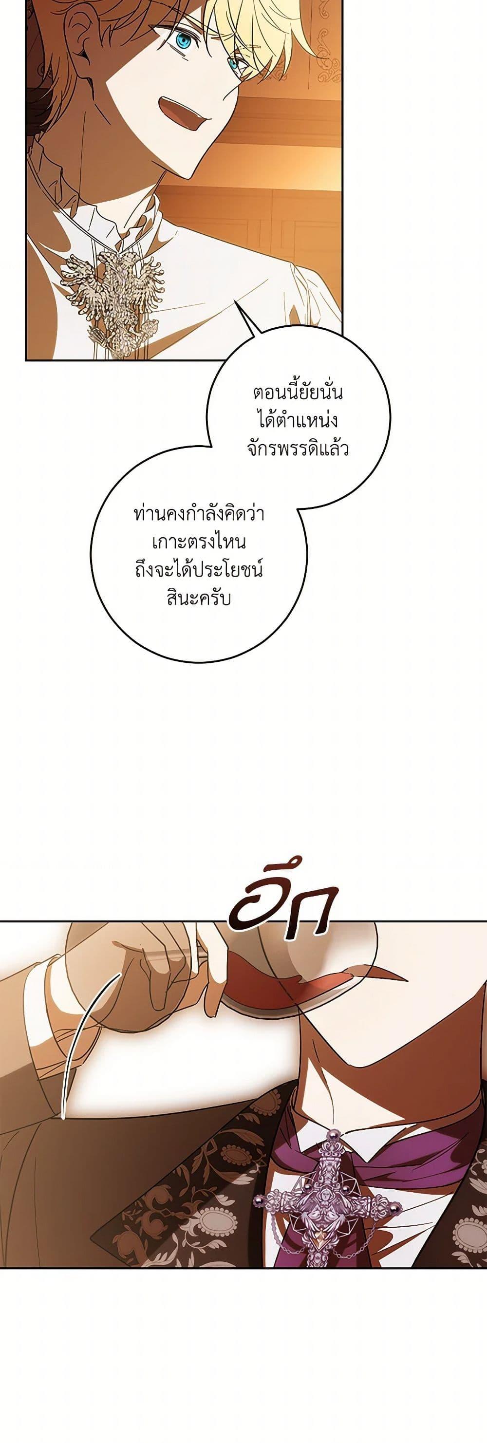 Manga-lc-com อ่านมังงะ อ่านการ์ตูน ออนไลน์ ฟรี My Dear Tyrant ตอนที่ 1 2 3 4 5 6 7 8 9 10 11 12 13 14 ฟรี ไม่มีโฆษณา Manga-lc - อ่าน มังงะ อ่าน การ์ตูน ออนไลน์ อ่านมังงะ ฟรี