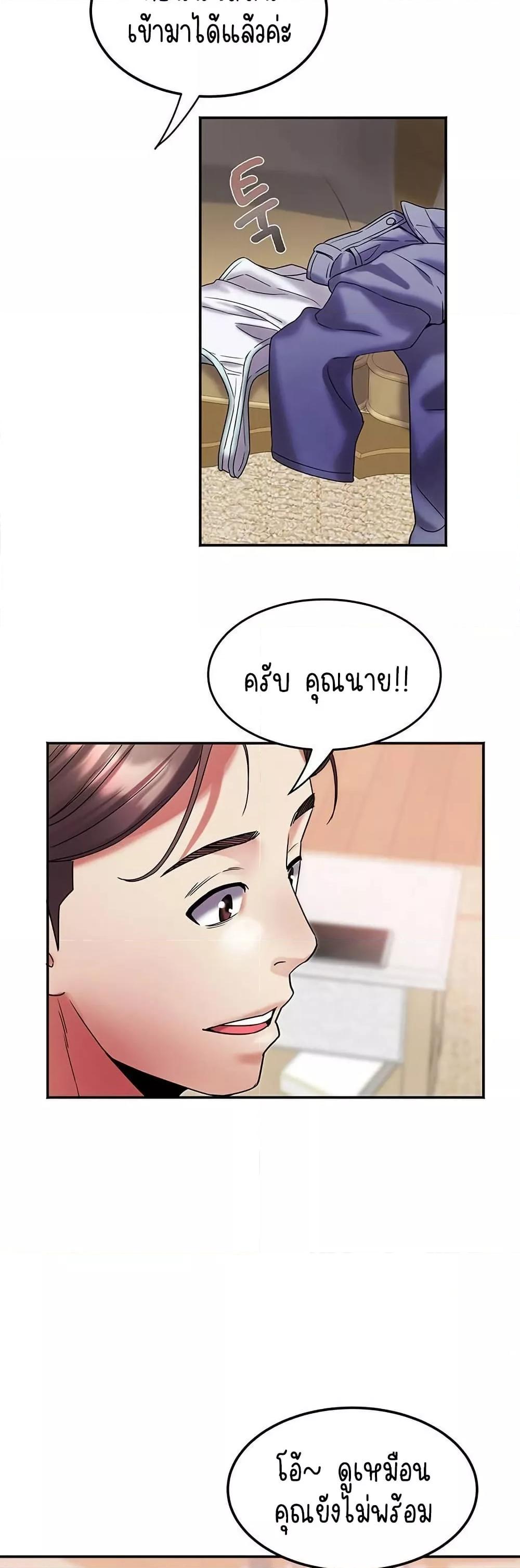 Doujin-Lc- อ่าน โดจิน มังฮวา เกาหลี ญี่ปุ่น จีน แปลไทย Daebong Village Women’s Association ตอนที่ 1 2 3 4 5 6 7 8 9 10 11 12 13 14 ฟรี ไม่มีโฆษณา อ่าน โดจิน Manhwa เกาหลี ญี่ปุ่น จีน เรามีครบ คัดมาให้เน้นๆ โดจิน 18+ รับประกันความฟินโดย  Doujin Lc
