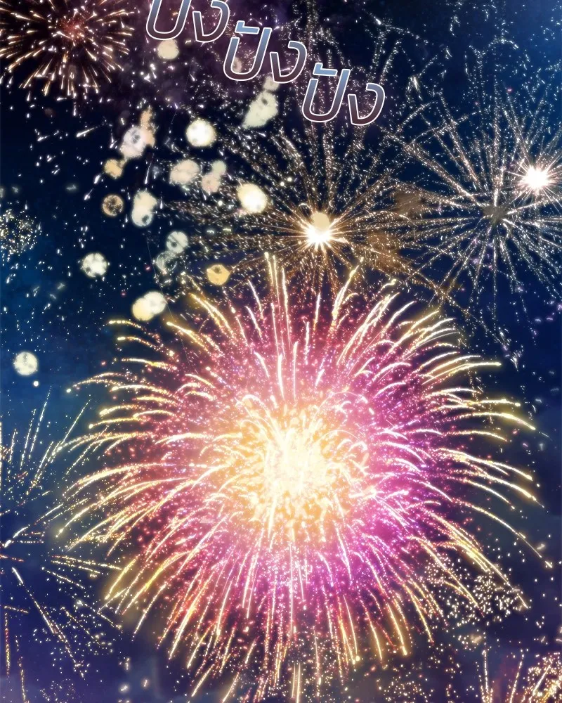 เซเรน่า ตอนที่ 66 รูปที่ 5