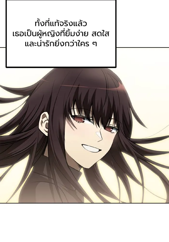 ราชาแห่งอ็อกทากอน ตอนที่ 81 รูปที่ 32