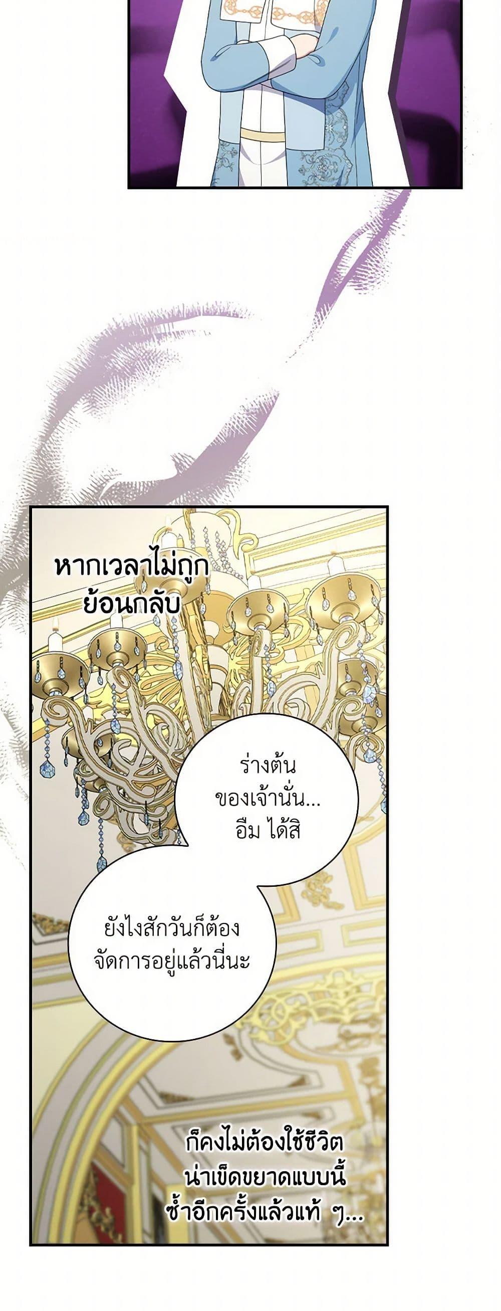 Manga-lc-com อ่านมังงะ อ่านการ์ตูน ออนไลน์ ฟรี Duchess in the Glass House ตอนที่ 1 2 3 4 5 6 7 8 9 10 11 12 13 14 ฟรี ไม่มีโฆษณา Manga-lc - อ่าน มังงะ อ่าน การ์ตูน ออนไลน์ อ่านมังงะ ฟรี