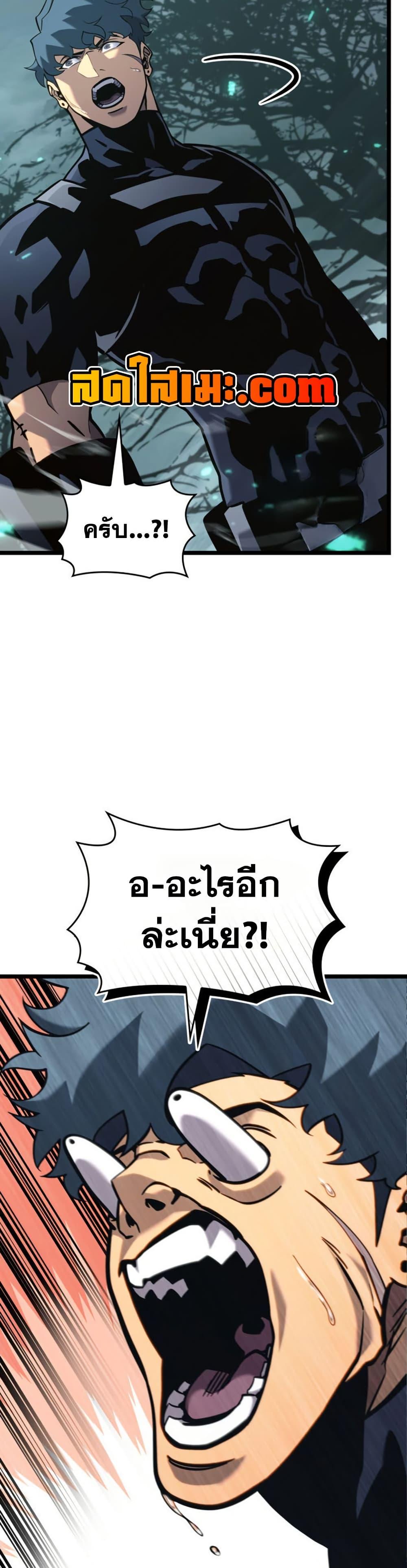 Manga-lc-com อ่านมังงะ อ่านการ์ตูน ออนไลน์ ฟรี Return of the SSS-Class Ranker ตอนที่ 1 2 3 4 5 6 7 8 9 10 11 12 13 14 ฟรี ไม่มีโฆษณา Manga-lc - อ่าน มังงะ อ่าน การ์ตูน ออนไลน์ อ่านมังงะ ฟรี