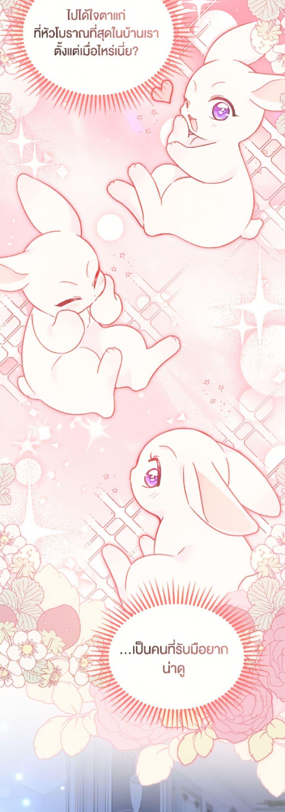 Manga-lc-com อ่านมังงะ อ่านการ์ตูน ออนไลน์ ฟรี The Symbiotic Relationship Between a Panther and a Rabbit ตอนที่ 1 2 3 4 5 6 7 8 9 10 11 12 13 14 ฟรี ไม่มีโฆษณา Manga-lc - อ่าน มังงะ อ่าน การ์ตูน ออนไลน์ อ่านมังงะ ฟรี