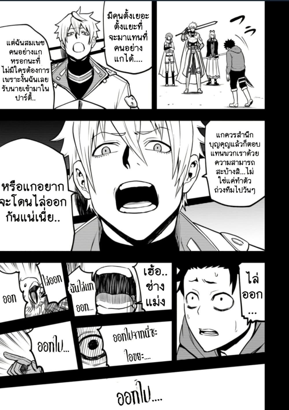 Manga-lc-com อ่านมังงะ อ่านการ์ตูน ออนไลน์ ฟรี Zatsuyou Fuyo Jutsushi ga Jibun no Saikyo ni Kizuku ตอนที่ 1 2 3 4 5 6 7 8 9 10 11 12 13 14 ฟรี ไม่มีโฆษณา Manga-lc - อ่าน มังงะ อ่าน การ์ตูน ออนไลน์ อ่านมังงะ ฟรี