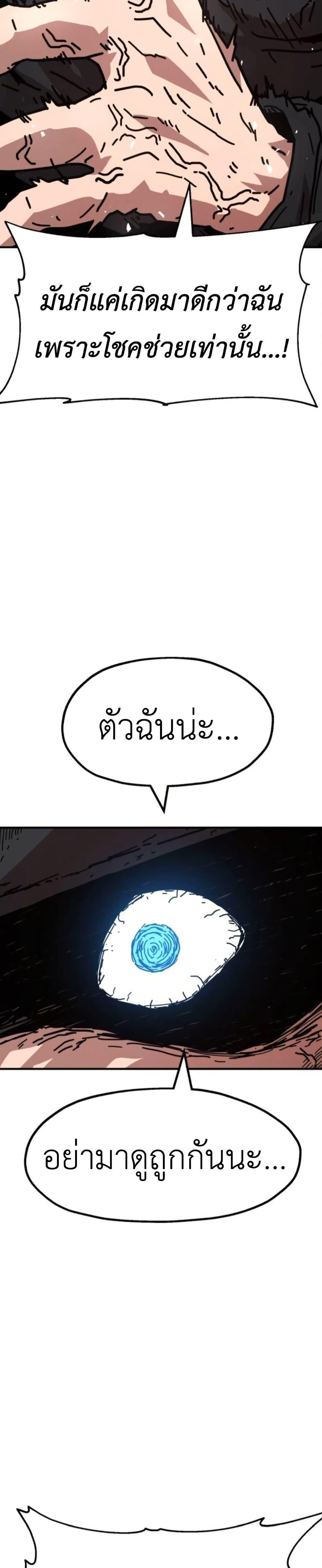 Manga-lc-com อ่านมังงะ อ่านการ์ตูน ออนไลน์ ฟรี The Boss Is Too Strong ตอนที่ 1 2 3 4 5 6 7 8 9 10 11 12 13 14 ฟรี ไม่มีโฆษณา Manga-lc - อ่าน มังงะ อ่าน การ์ตูน ออนไลน์ อ่านมังงะ ฟรี