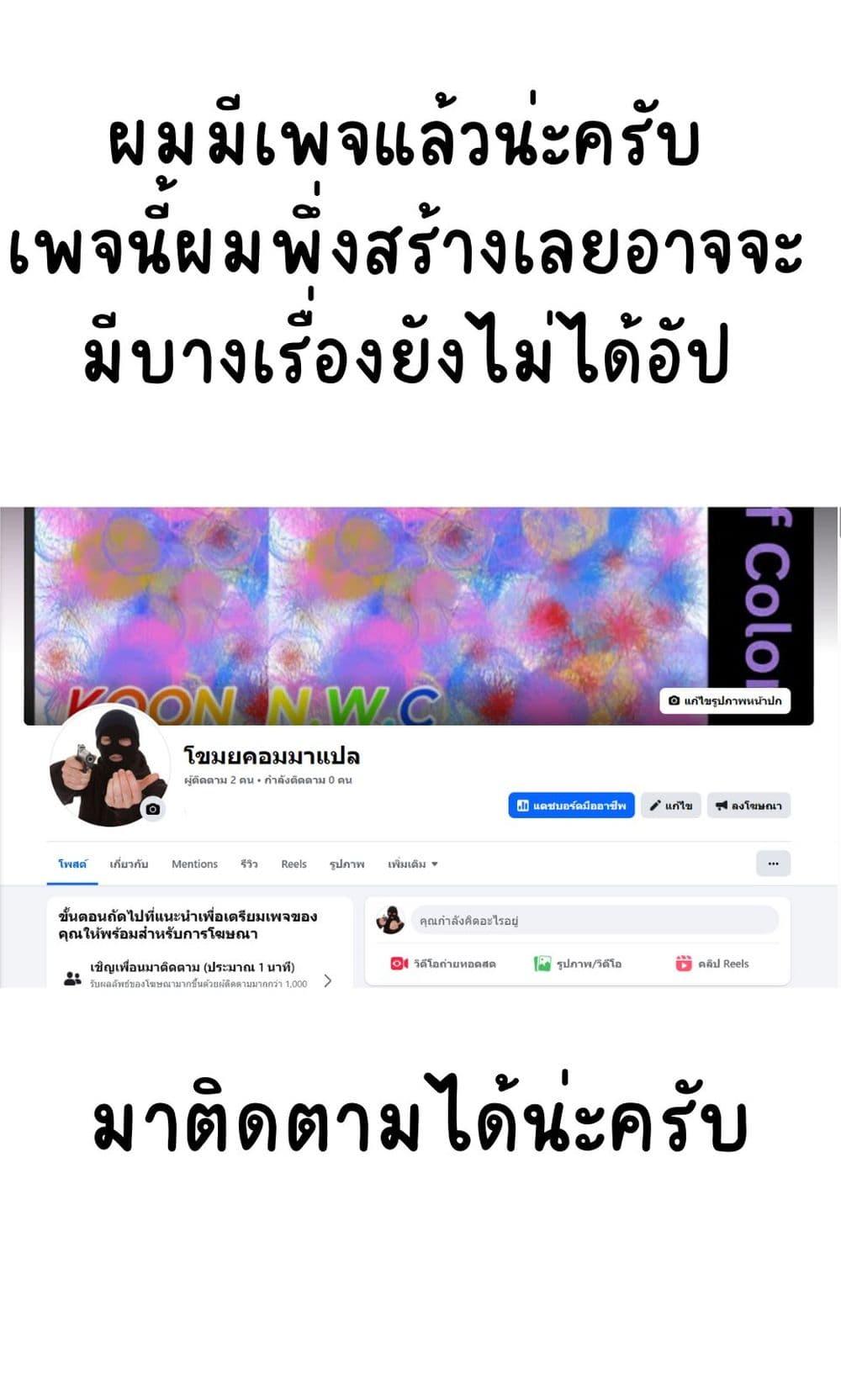 Manga-lc-com อ่านมังงะ อ่านการ์ตูน ออนไลน์ ฟรี My Sickly Sister Always Misses Me ตอนที่ 1 2 3 4 5 6 7 8 9 10 11 12 13 14 ฟรี ไม่มีโฆษณา Manga-lc - อ่าน มังงะ อ่าน การ์ตูน ออนไลน์ อ่านมังงะ ฟรี
