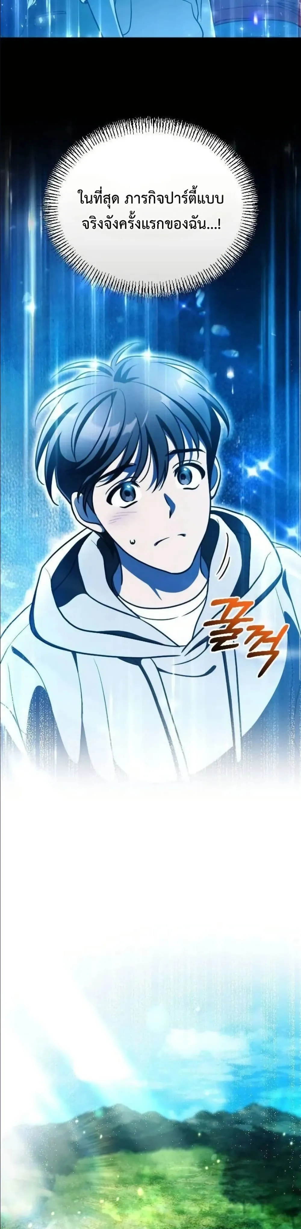 Manga-lc-com อ่านมังงะ อ่านการ์ตูน ออนไลน์ ฟรี I Offered Kimchi Ramen to the Gods ตอนที่ 1 2 3 4 5 6 7 8 9 10 11 12 13 14 ฟรี ไม่มีโฆษณา Manga-lc - อ่าน มังงะ อ่าน การ์ตูน ออนไลน์ อ่านมังงะ ฟรี