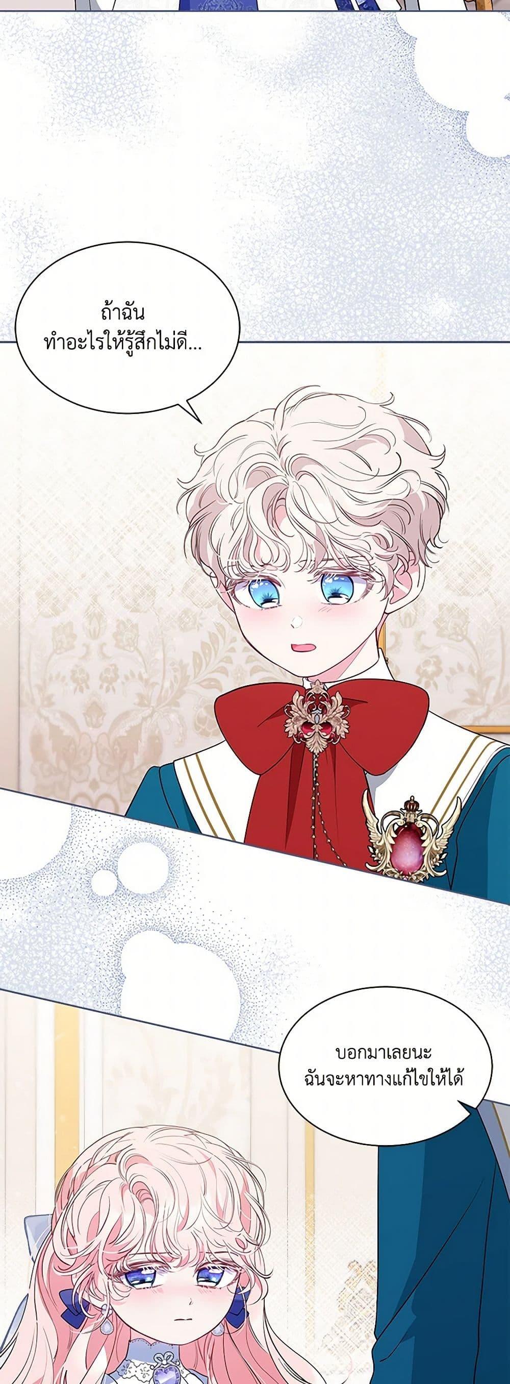 Manga-lc-com อ่านมังงะ อ่านการ์ตูน ออนไลน์ ฟรี Obsessed With Shuelina ตอนที่ 1 2 3 4 5 6 7 8 9 10 11 12 13 14 ฟรี ไม่มีโฆษณา Manga-lc - อ่าน มังงะ อ่าน การ์ตูน ออนไลน์ อ่านมังงะ ฟรี