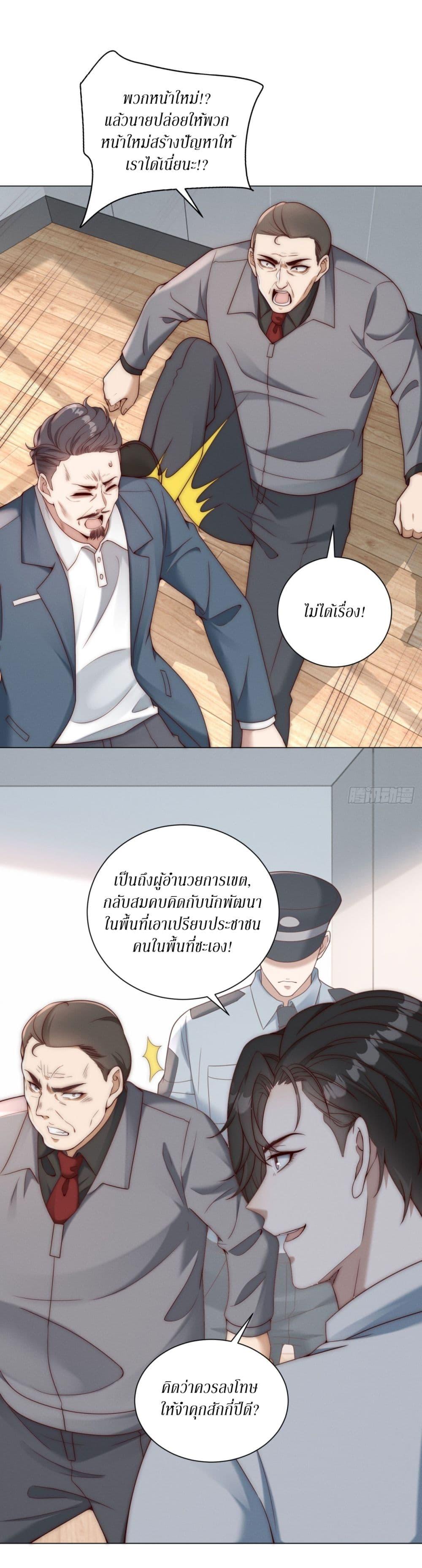 Manga-lc-com อ่านมังงะ อ่านการ์ตูน ออนไลน์ ฟรี Dominating With the Price Collapse System ตอนที่ 1 2 3 4 5 6 7 8 9 10 11 12 13 14 ฟรี ไม่มีโฆษณา Manga-lc - อ่าน มังงะ อ่าน การ์ตูน ออนไลน์ อ่านมังงะ ฟรี