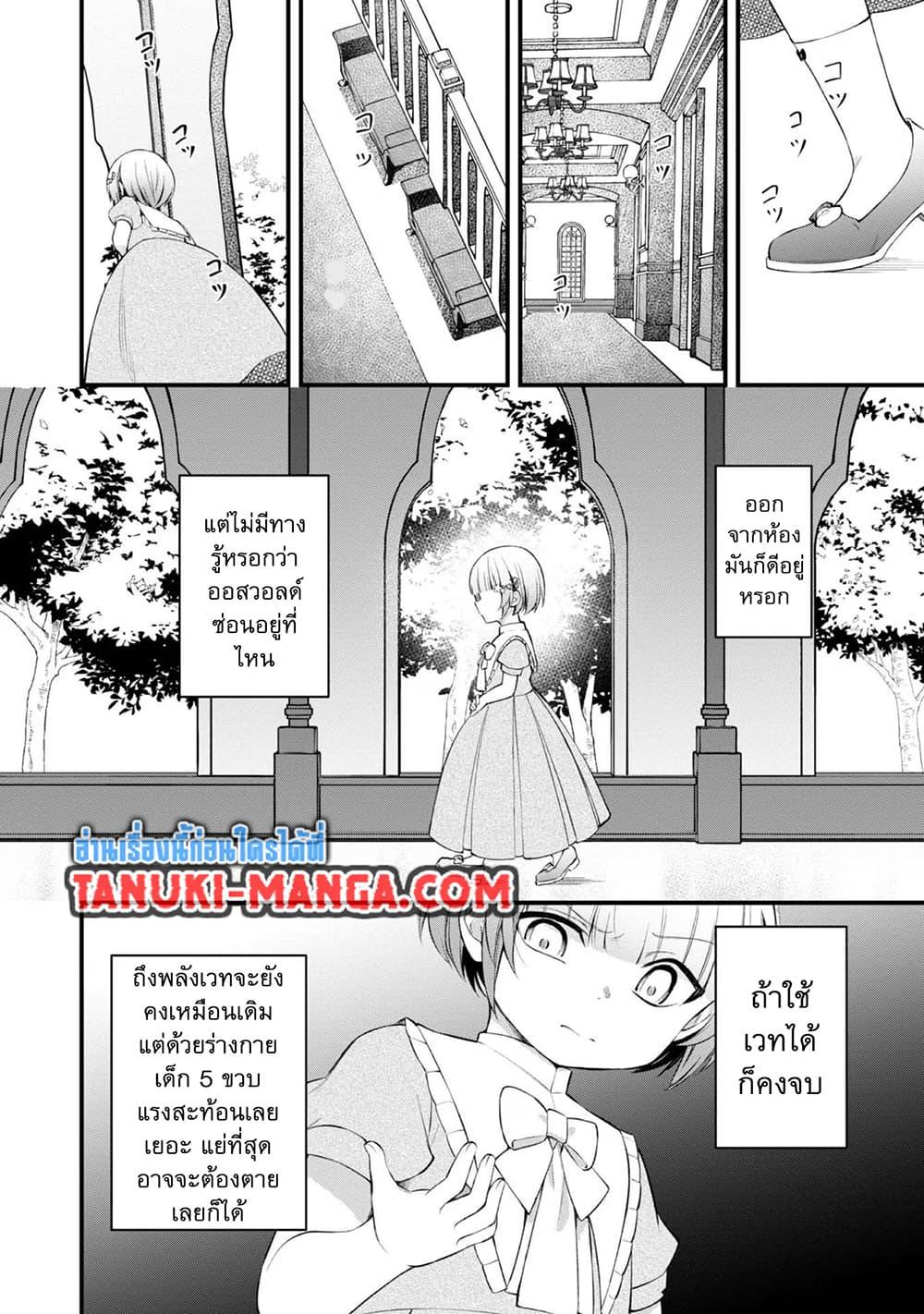 Manga-lc-com อ่านมังงะ อ่านการ์ตูน ออนไลน์ ฟรี Saiai no Onee-sama ga Akuyaku Reijou datta no de, Kami ga Sadameta Scenario ni Aragaimasu @COMIC ตอนที่ 1 2 3 4 5 6 7 8 9 10 11 12 13 14 ฟรี ไม่มีโฆษณา Manga-lc - อ่าน มังงะ อ่าน การ์ตูน ออนไลน์ อ่านมังงะ ฟรี