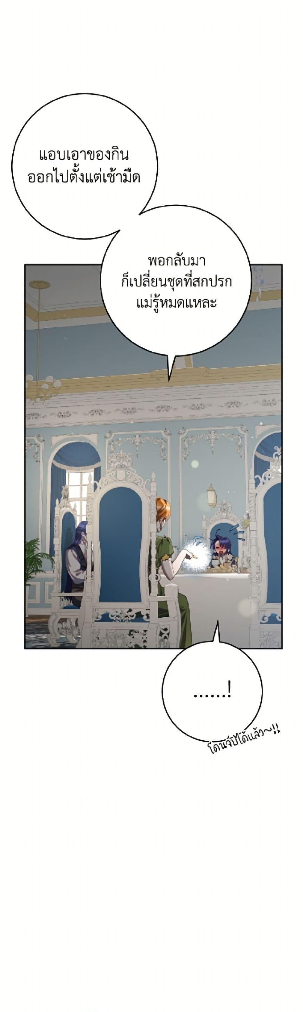 Manga-lc-com อ่านมังงะ อ่านการ์ตูน ออนไลน์ ฟรี Second Life of a Trash Princess ตอนที่ 1 2 3 4 5 6 7 8 9 10 11 12 13 14 ฟรี ไม่มีโฆษณา Manga-lc - อ่าน มังงะ อ่าน การ์ตูน ออนไลน์ อ่านมังงะ ฟรี