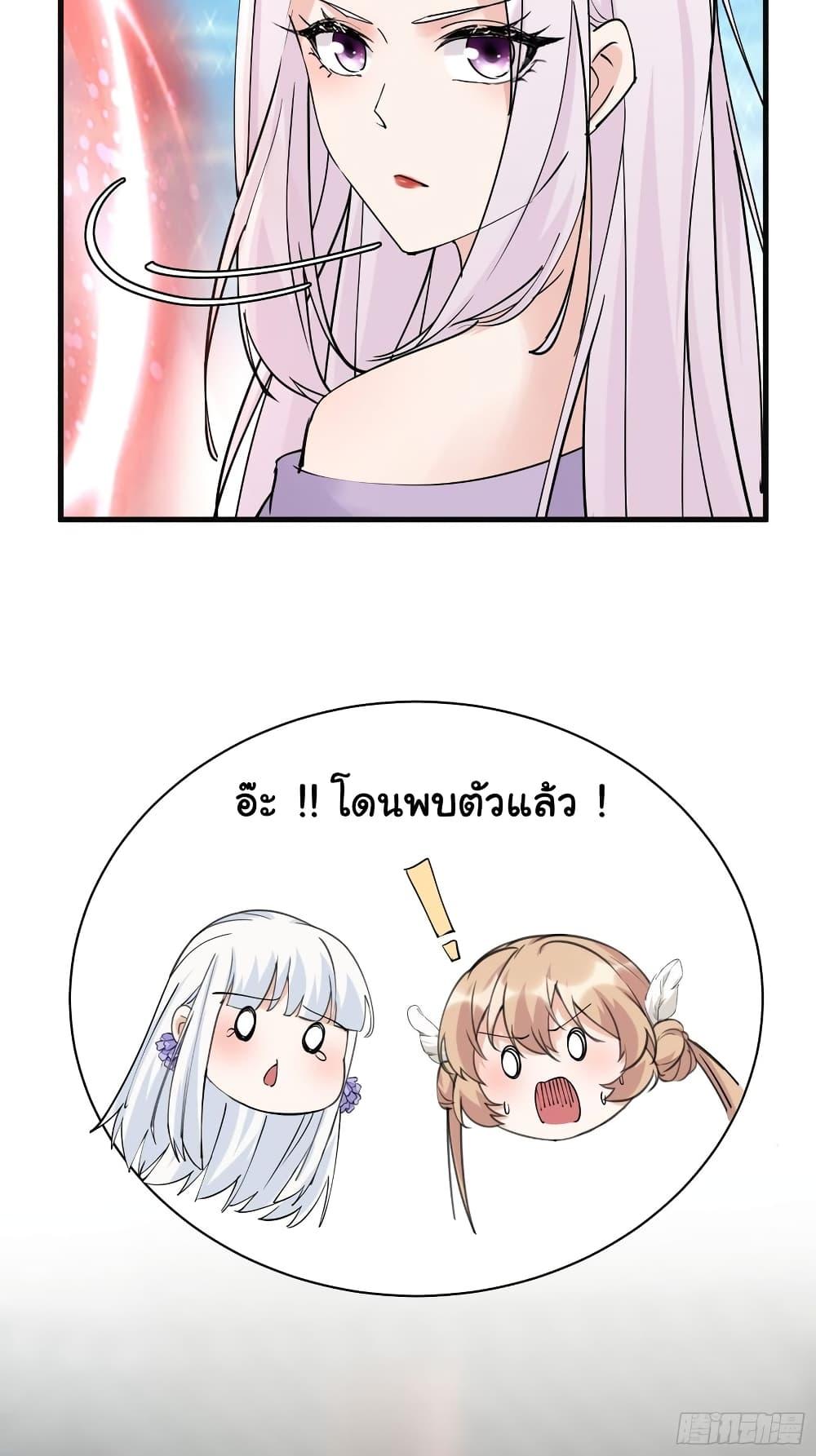 Manga-lc-com อ่านมังงะ อ่านการ์ตูน ออนไลน์ ฟรี Cultivating Immortality Requires a Rich Woman ตอนที่ 1 2 3 4 5 6 7 8 9 10 11 12 13 14 ฟรี ไม่มีโฆษณา Manga-lc - อ่าน มังงะ อ่าน การ์ตูน ออนไลน์ อ่านมังงะ ฟรี