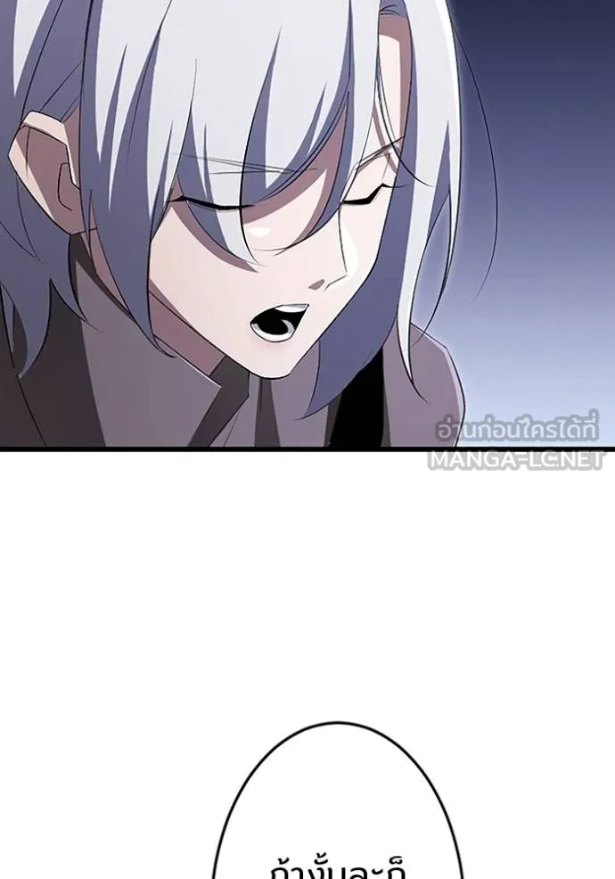 โคตรอาวุธลับ ตอนที่ 21 รูปที่ 49