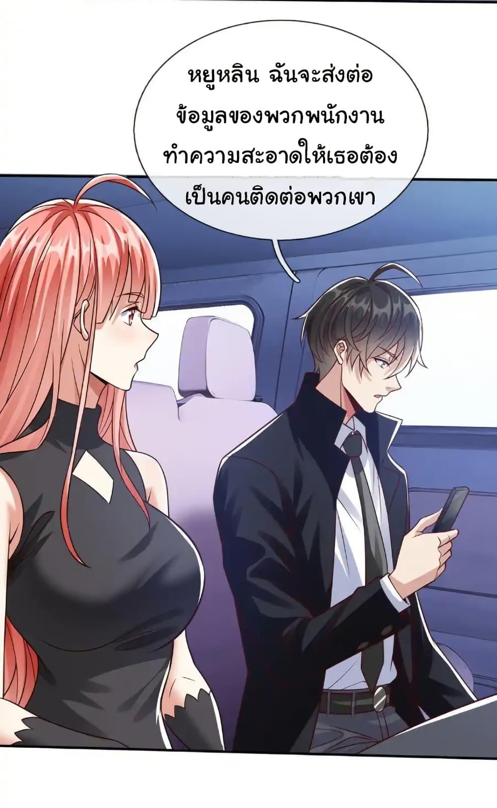 Manga-lc-com อ่านมังงะ อ่านการ์ตูน ออนไลน์ ฟรี I cultivated to become a god in the city ตอนที่ 1 2 3 4 5 6 7 8 9 10 11 12 13 14 ฟรี ไม่มีโฆษณา Manga-lc - อ่าน มังงะ อ่าน การ์ตูน ออนไลน์ อ่านมังงะ ฟรี