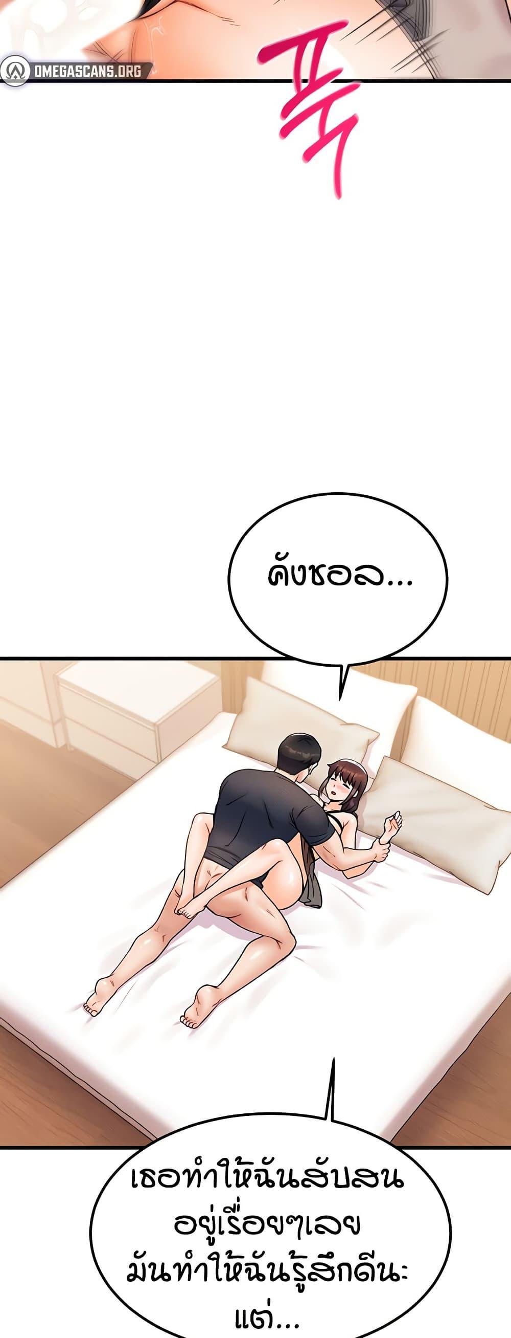 Doujin-Lc- อ่าน โดจิน มังฮวา เกาหลี ญี่ปุ่น จีน แปลไทย Kangcheol’s Bosses ตอนที่ 1 2 3 4 5 6 7 8 9 10 11 12 13 14 ฟรี ไม่มีโฆษณา อ่าน โดจิน Manhwa เกาหลี ญี่ปุ่น จีน เรามีครบ คัดมาให้เน้นๆ โดจิน 18+ รับประกันความฟินโดย  Doujin Lc