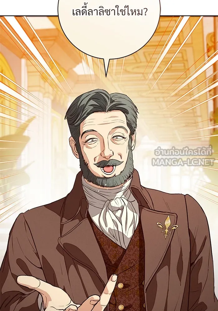 แด่ชู้รักของสามี ตอนที่ 63 รูปที่ 69