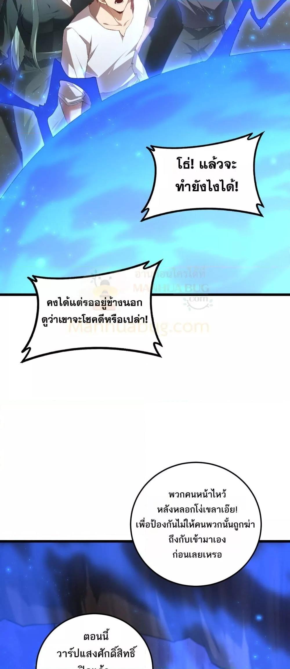 Manga-lc-com อ่านมังงะ อ่านการ์ตูน ออนไลน์ ฟรี SupremeZergLo ตอนที่ 1 2 3 4 5 6 7 8 9 10 11 12 13 14 ฟรี ไม่มีโฆษณา Manga-lc - อ่าน มังงะ อ่าน การ์ตูน ออนไลน์ อ่านมังงะ ฟรี