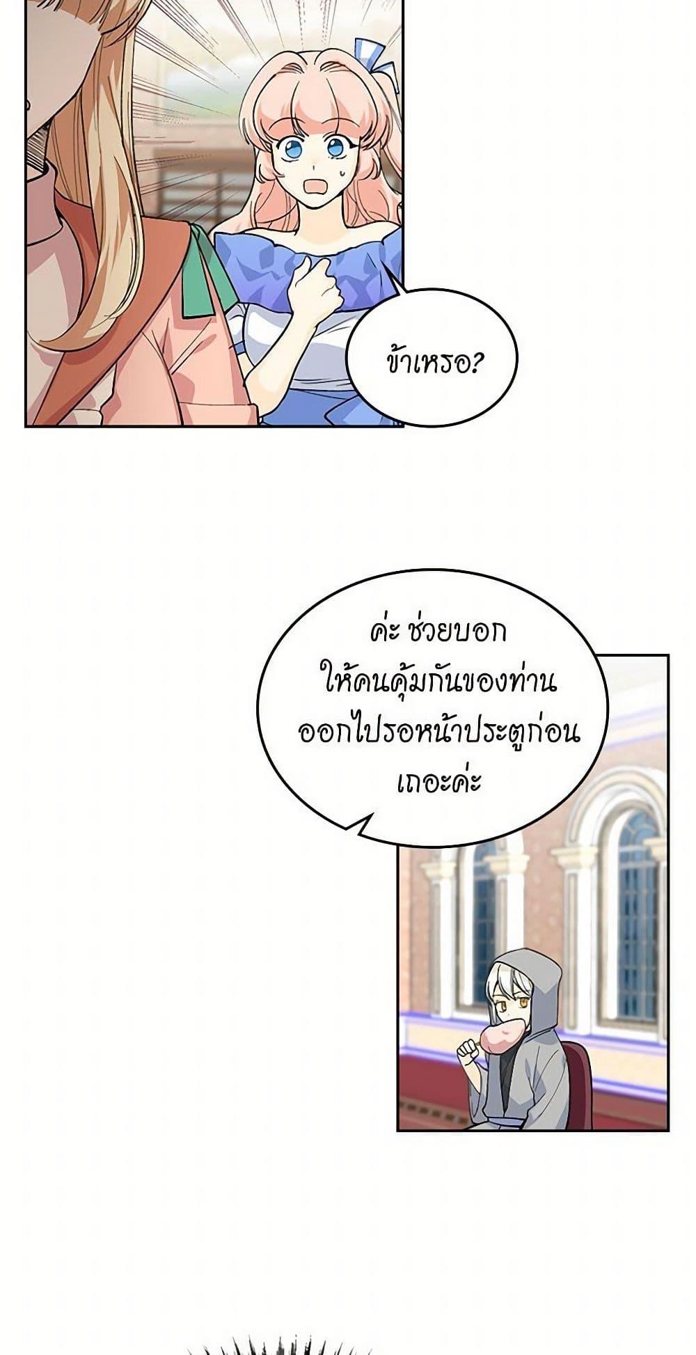 Manga-lc-com อ่านมังงะ อ่านการ์ตูน ออนไลน์ ฟรี The Antagonist’s Pet ตอนที่ 1 2 3 4 5 6 7 8 9 10 11 12 13 14 ฟรี ไม่มีโฆษณา Manga-lc - อ่าน มังงะ อ่าน การ์ตูน ออนไลน์ อ่านมังงะ ฟรี
