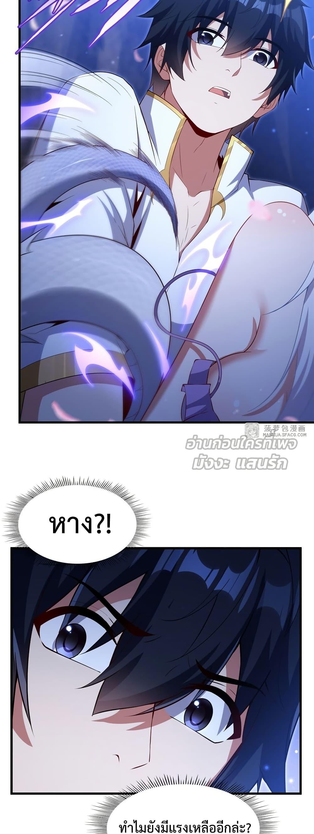 Manga-lc-com อ่านมังงะ อ่านการ์ตูน ออนไลน์ ฟรี MalevolentDrag ตอนที่ 1 2 3 4 5 6 7 8 9 10 11 12 13 14 ฟรี ไม่มีโฆษณา Manga-lc - อ่าน มังงะ อ่าน การ์ตูน ออนไลน์ อ่านมังงะ ฟรี