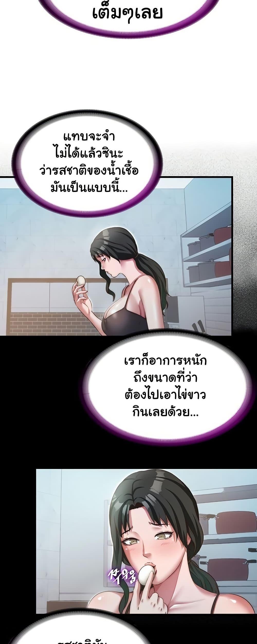 Doujin-Lc- อ่าน โดจิน มังฮวา เกาหลี ญี่ปุ่น จีน แปลไทย A Situation Full of Erections ตอนที่ 1 2 3 4 5 6 7 8 9 10 11 12 13 14 ฟรี ไม่มีโฆษณา อ่าน โดจิน Manhwa เกาหลี ญี่ปุ่น จีน เรามีครบ คัดมาให้เน้นๆ โดจิน 18+ รับประกันความฟินโดย  Doujin Lc
