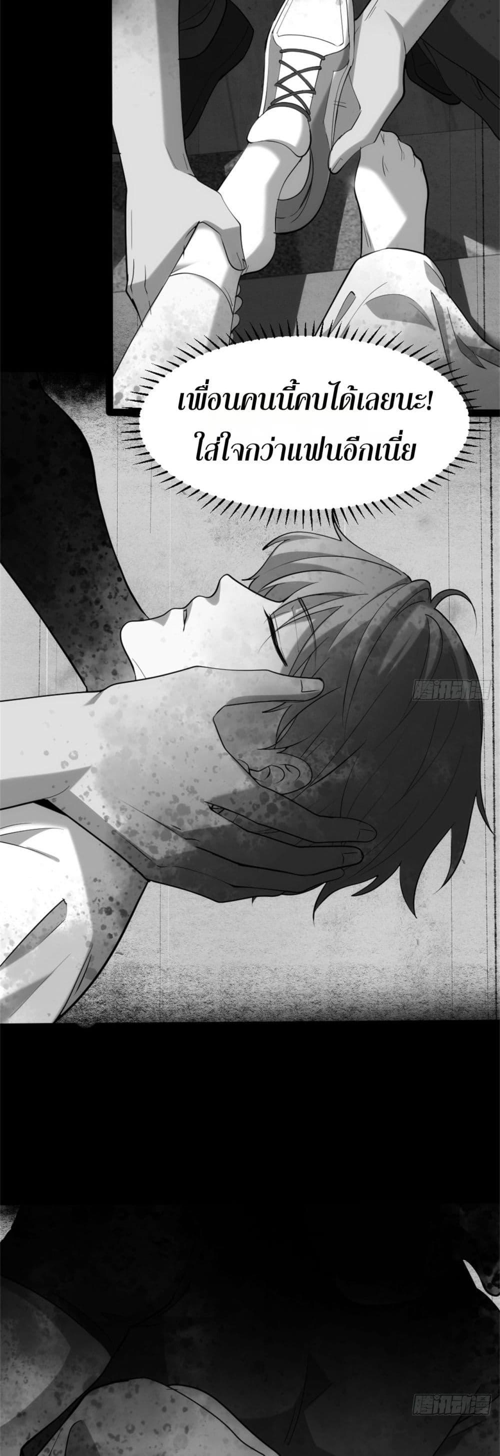 Manga-lc-com อ่านมังงะ อ่านการ์ตูน ออนไลน์ ฟรี Spirit Realm Walker ตอนที่ 1 2 3 4 5 6 7 8 9 10 11 12 13 14 ฟรี ไม่มีโฆษณา Manga-lc - อ่าน มังงะ อ่าน การ์ตูน ออนไลน์ อ่านมังงะ ฟรี