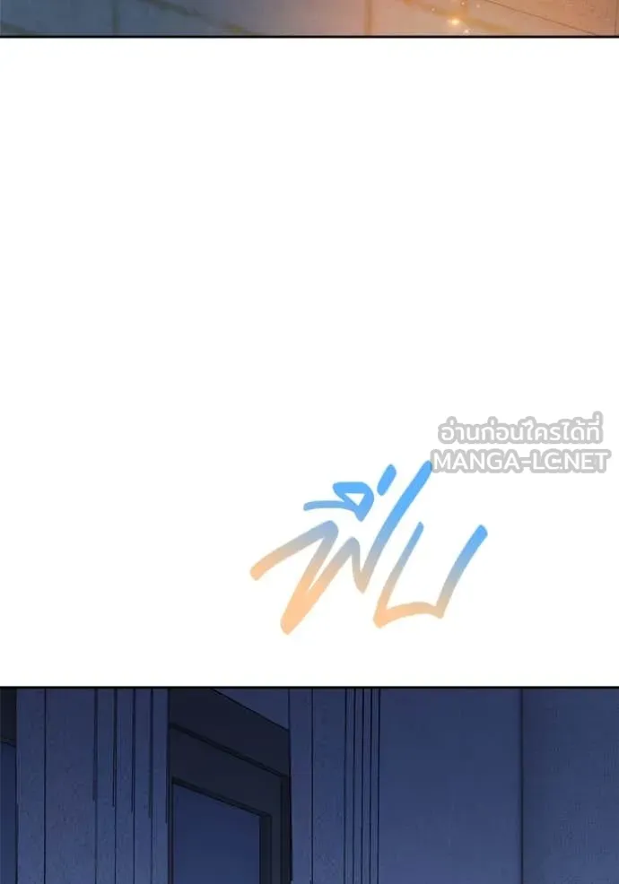 ออร่าดาราอัจฉริยะ ตอนที่ 68 รูปที่ 113