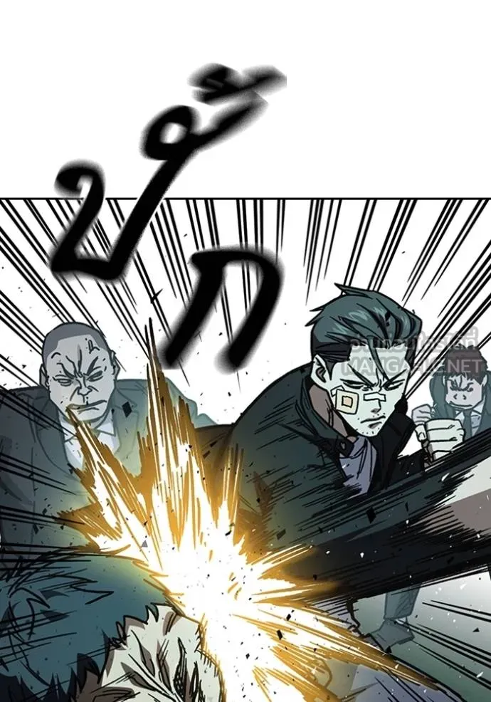 Study Group ตอนที่ 248 รูปที่ 96