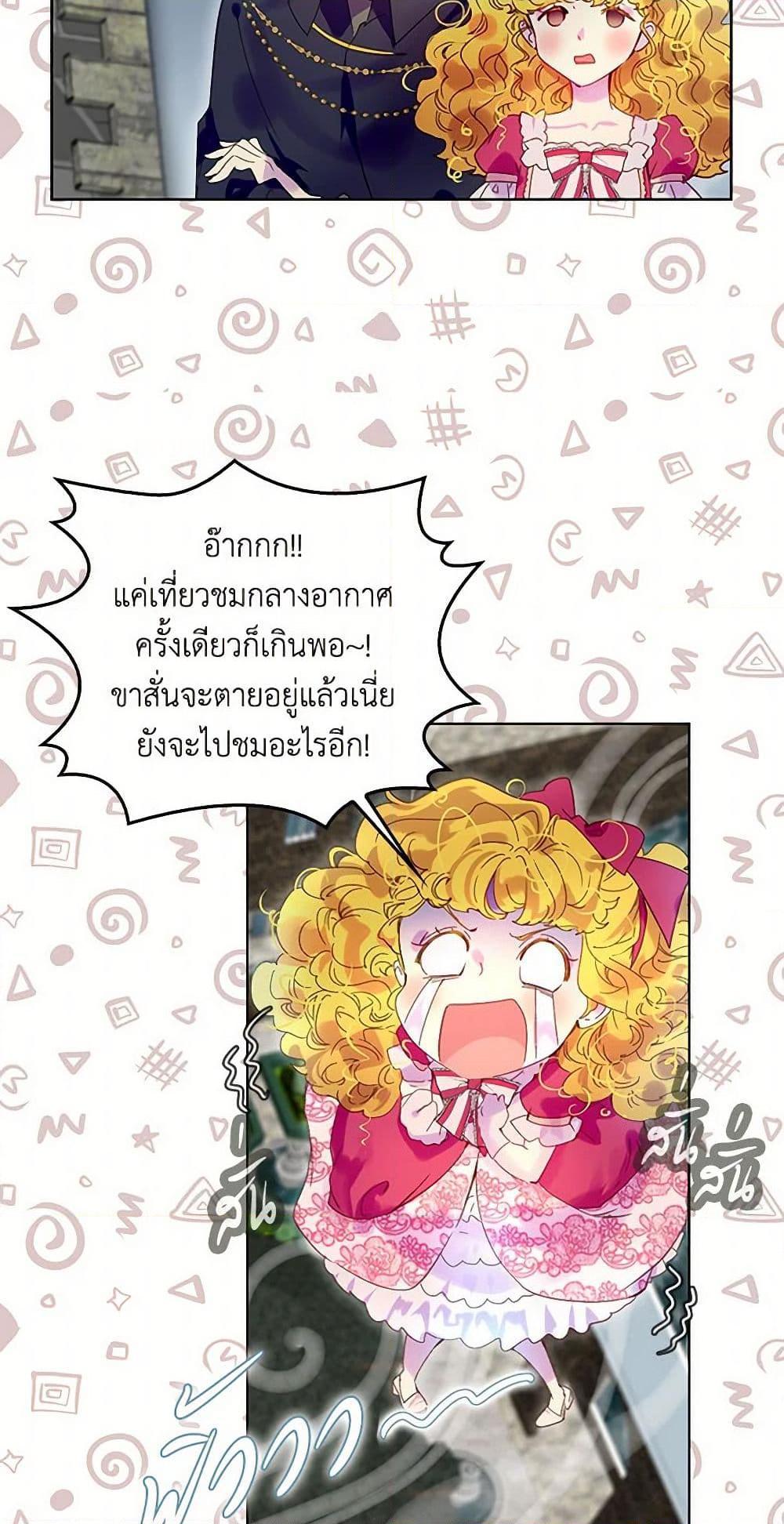 Manga-lc-com อ่านมังงะ อ่านการ์ตูน ออนไลน์ ฟรี Miss Not-So Sidekick ตอนที่ 1 2 3 4 5 6 7 8 9 10 11 12 13 14 ฟรี ไม่มีโฆษณา Manga-lc - อ่าน มังงะ อ่าน การ์ตูน ออนไลน์ อ่านมังงะ ฟรี