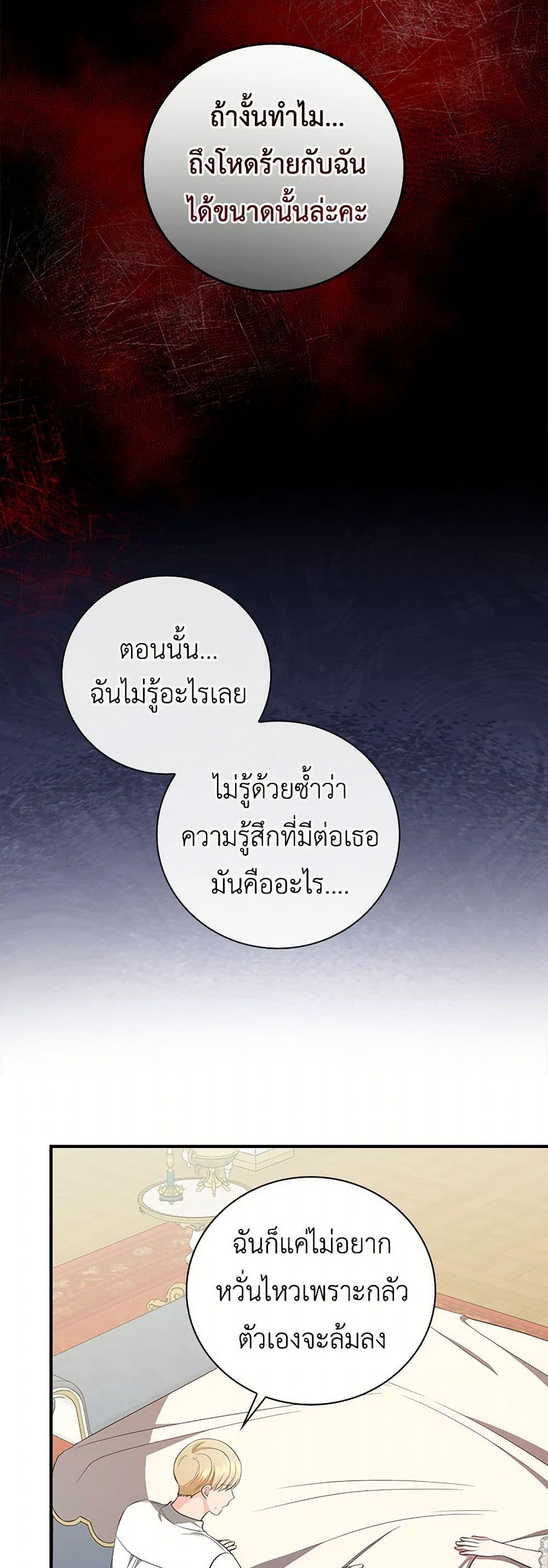 Manga-lc-com อ่านมังงะ อ่านการ์ตูน ออนไลน์ ฟรี Duchess in the Glass House ตอนที่ 1 2 3 4 5 6 7 8 9 10 11 12 13 14 ฟรี ไม่มีโฆษณา Manga-lc - อ่าน มังงะ อ่าน การ์ตูน ออนไลน์ อ่านมังงะ ฟรี