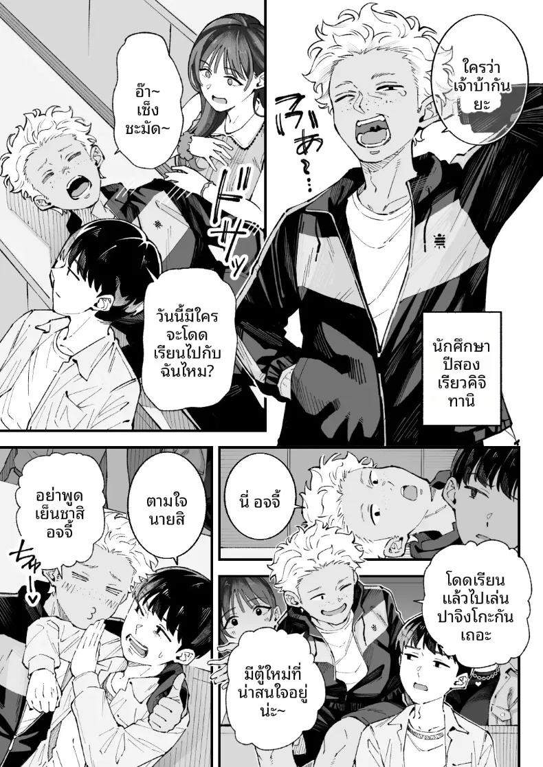 Doujin-Lc- อ่าน โดจิน มังฮวา เกาหลี ญี่ปุ่น จีน แปลไทย ฉัน เขา ผู้หญิงคนนั้นและเธอ (Kameyama Cola) ตอนที่ 1 2 3 4 5 6 7 8 9 10 11 12 13 14 ฟรี ไม่มีโฆษณา อ่าน โดจิน Manhwa เกาหลี ญี่ปุ่น จีน เรามีครบ คัดมาให้เน้นๆ โดจิน 18+ รับประกันความฟินโดย  Doujin Lc