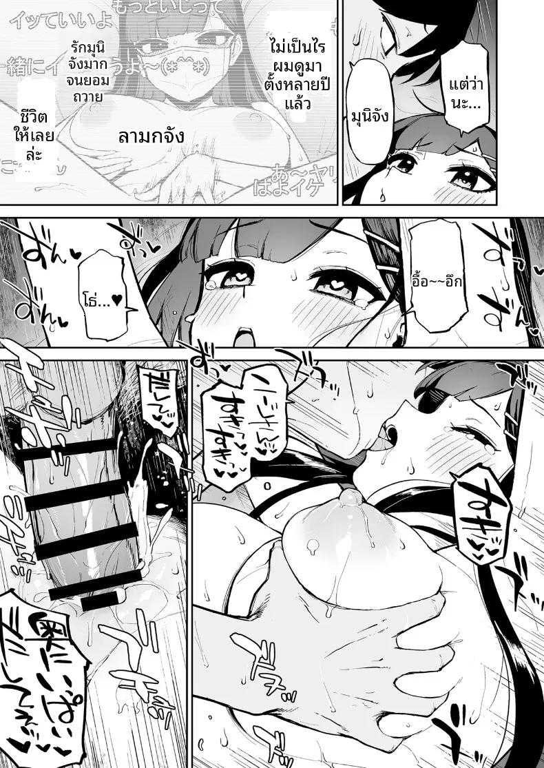 Doujin-Lc- อ่าน โดจิน มังฮวา เกาหลี ญี่ปุ่น จีน แปลไทย สาวผมดำสายวิตถาร กับตัวผมที่เป็นแค่ตัวประกอบตลอดชีวิต (Morimiya Masayuki) ตอนที่ 1 2 3 4 5 6 7 8 9 10 11 12 13 14 ฟรี ไม่มีโฆษณา อ่าน โดจิน Manhwa เกาหลี ญี่ปุ่น จีน เรามีครบ คัดมาให้เน้นๆ โดจิน 18+ รับประกันความฟินโดย  Doujin Lc