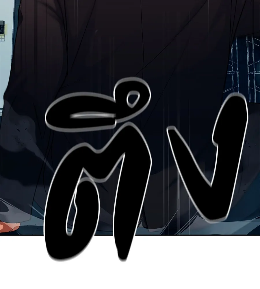 คอลเซ็นเตอร์เปลี่ยนชีวิต ตอนที่ 54 ใครคือราชา รูปที่ 70