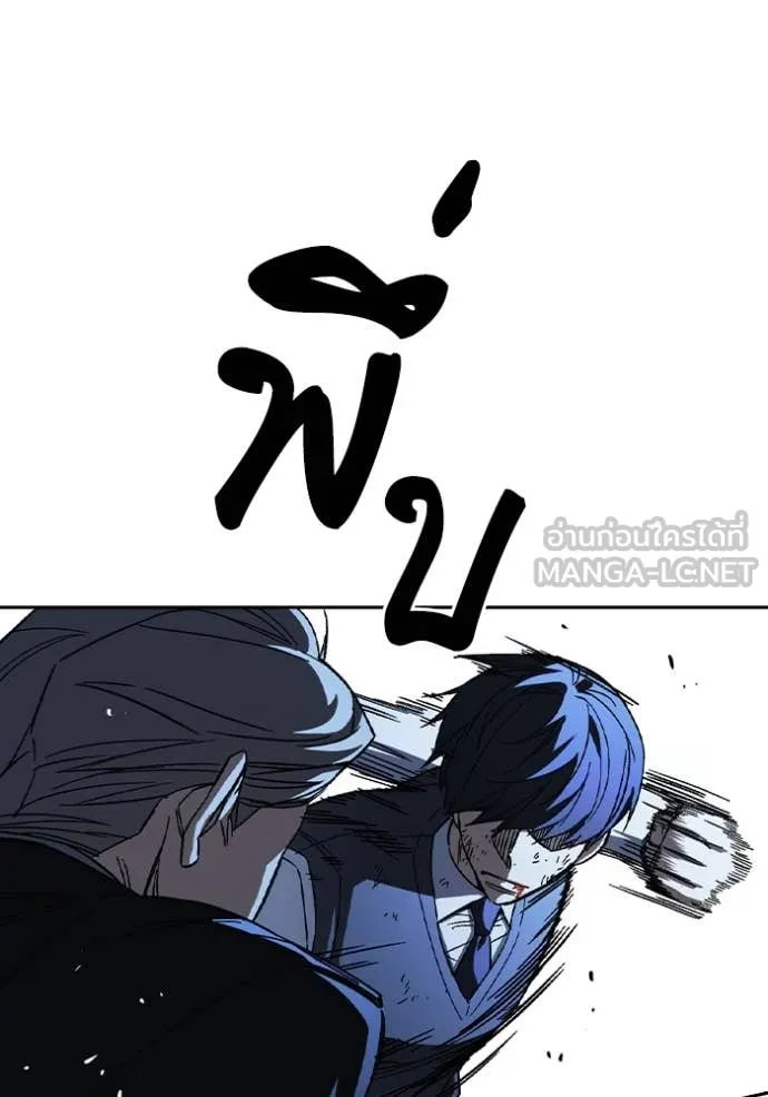 Study Group ตอนที่ 289 รูปที่ 120