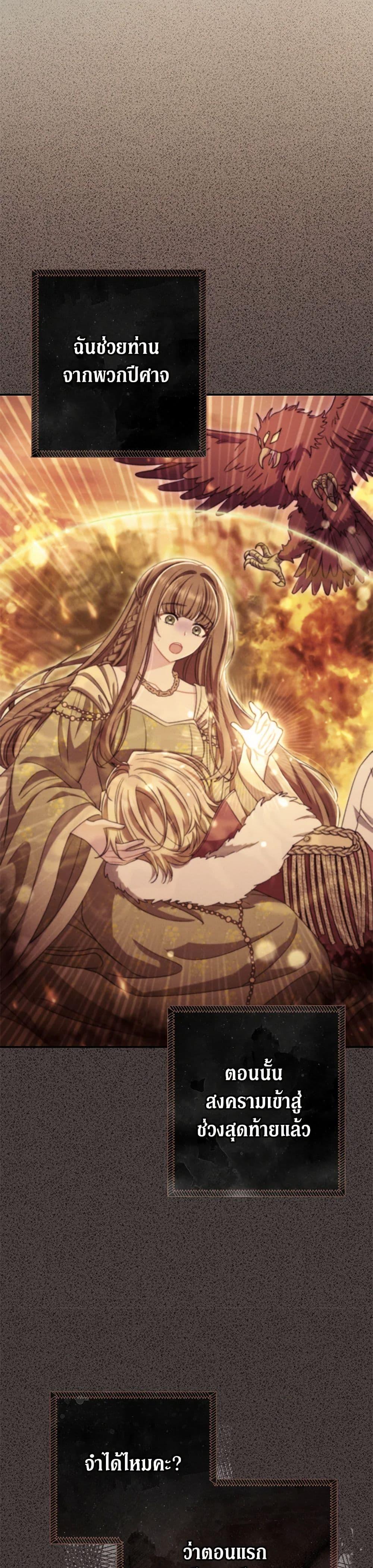 Manga-lc-com อ่านมังงะ อ่านการ์ตูน ออนไลน์ ฟรี The Villain’s Match Is Too Perfect ตอนที่ 1 2 3 4 5 6 7 8 9 10 11 12 13 14 ฟรี ไม่มีโฆษณา Manga-lc - อ่าน มังงะ อ่าน การ์ตูน ออนไลน์ อ่านมังงะ ฟรี