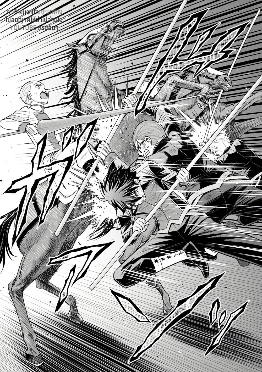 Manga-lc-com อ่านมังงะ อ่านการ์ตูน ออนไลน์ ฟรี Kuro no Senki II Isekai Teni Shita Boku ga Saikyou na no wa Bed no Ue dake no You desu ตอนที่ 1 2 3 4 5 6 7 8 9 10 11 12 13 14 ฟรี ไม่มีโฆษณา Manga-lc - อ่าน มังงะ อ่าน การ์ตูน ออนไลน์ อ่านมังงะ ฟรี