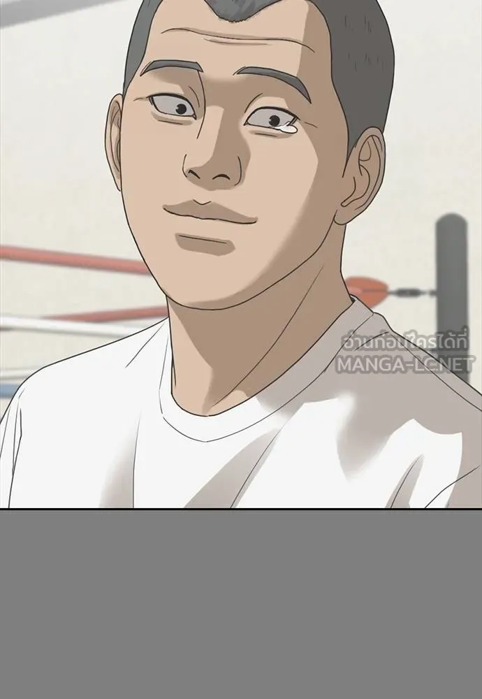 Y2K ตอนที่ 57 รูปที่ 45