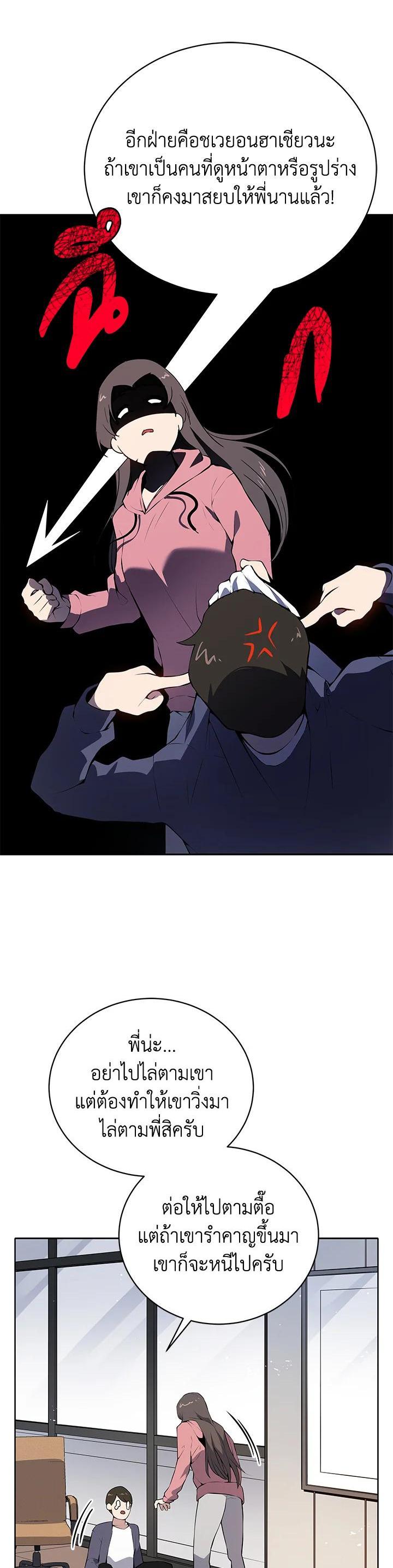 Manga-lc-com อ่านมังงะ อ่านการ์ตูน ออนไลน์ ฟรี The Descent of the Demonic Master ตอนที่ 1 2 3 4 5 6 7 8 9 10 11 12 13 14 ฟรี ไม่มีโฆษณา Manga-lc - อ่าน มังงะ อ่าน การ์ตูน ออนไลน์ อ่านมังงะ ฟรี