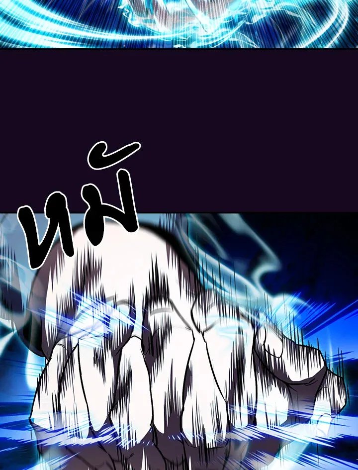 The Delivery Man From Murim ตอนที่ ตอนที่ 58 รูปที่ 77